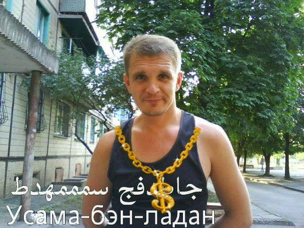 Юра Червинский