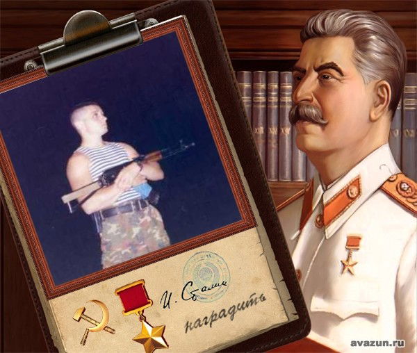 Евгений Иванов