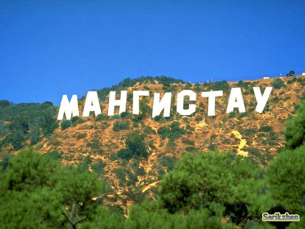 Абай Сарбаев