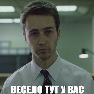 Сергей Иванов