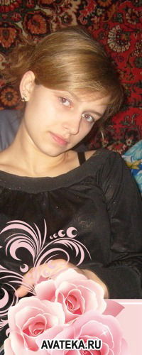 Левитова Юля