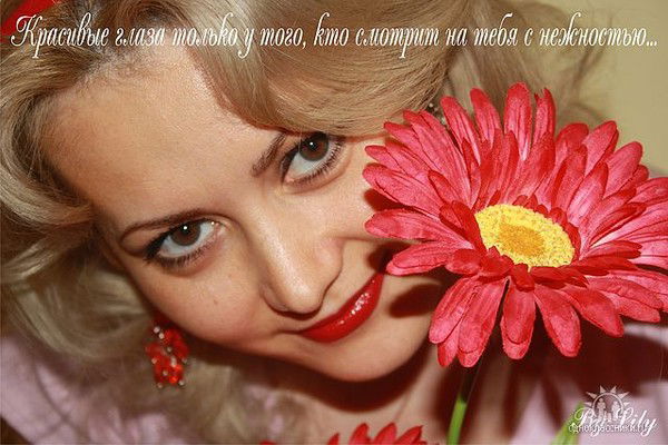 Марьяна Фолиант