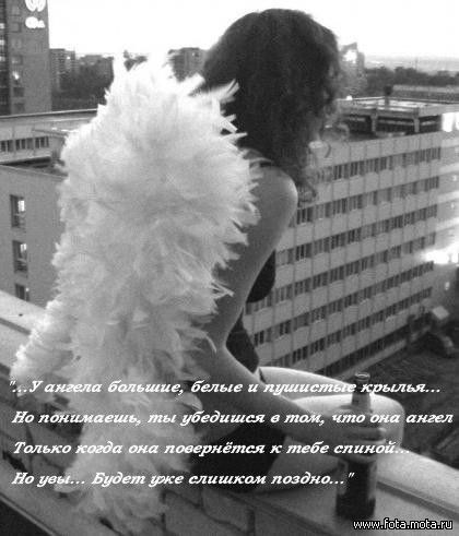 Анетка Ивановна