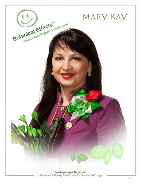 Жанна Шайтер