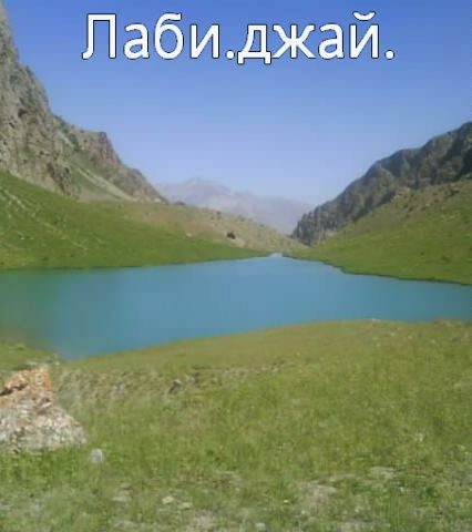 Накибшо Давлатович