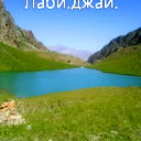 Накибшо Давлатович