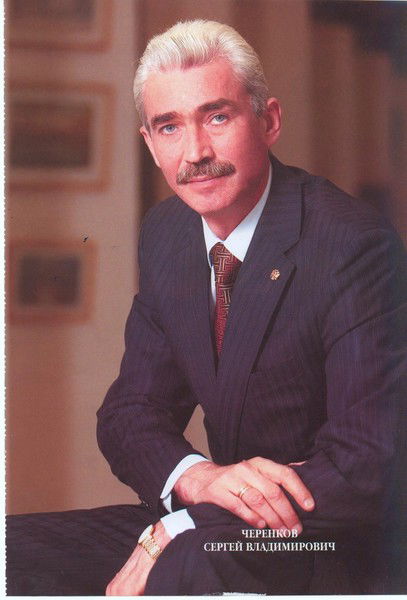 Сергей Черенков