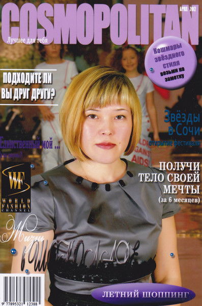 Эльвира Галимова