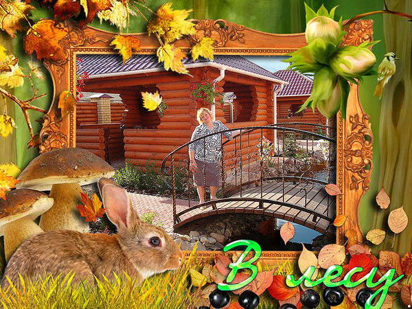 Тамара Сосипаторова