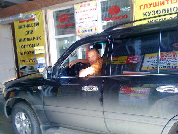 Александр Дорохов