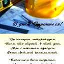 Ольга Николаевна Васюкова