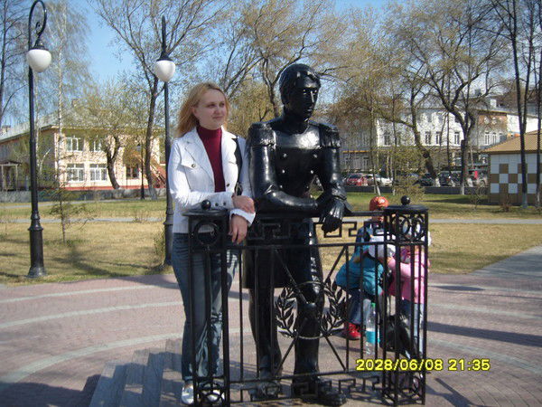 Роза Ильязова