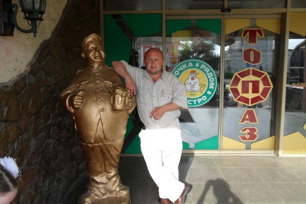 Евгений Яроцкий