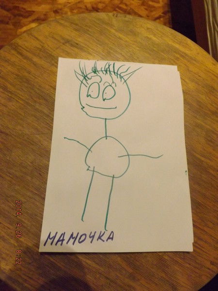 Елена Зятева