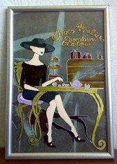 Лариса Николаевна Ерохина