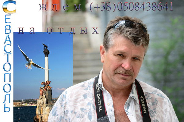 Александр Панов