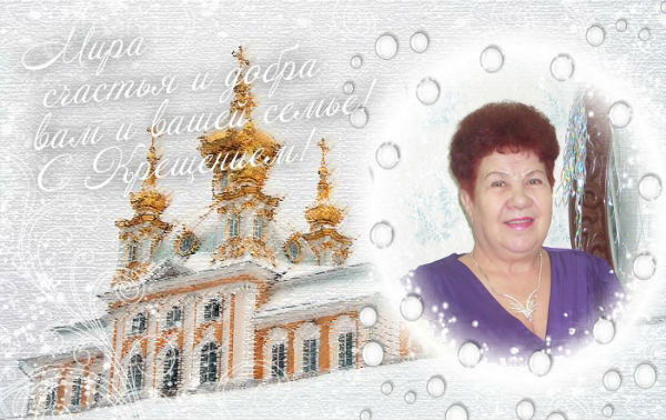 Раиса Ветрова