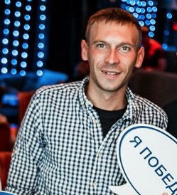 Игорь Демерза