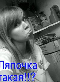 Танюшка Акиньшина