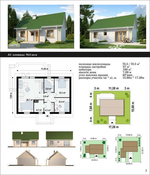 Строительные Технологии