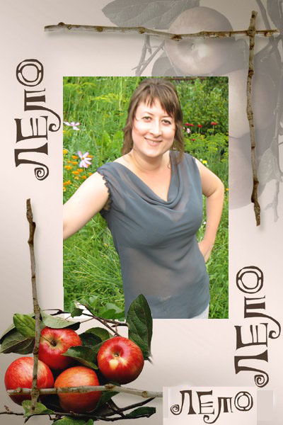 Светлана Хуторная