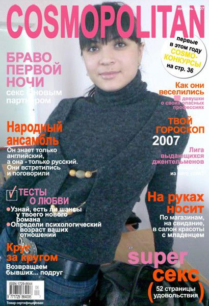 Диана Дзгоева