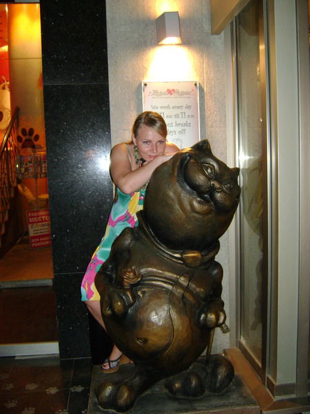 Екатерина Страдина