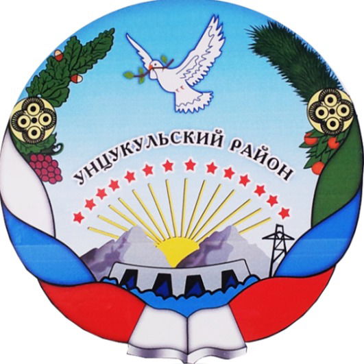 Муниципальное Образование Унцукульский Район