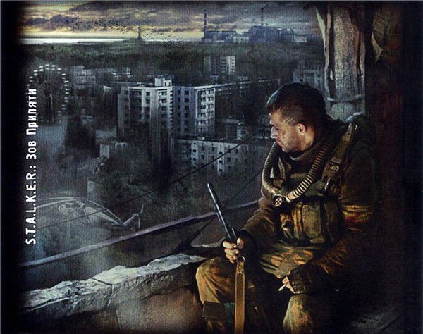 Артём S.t.a.l.k.e.r.