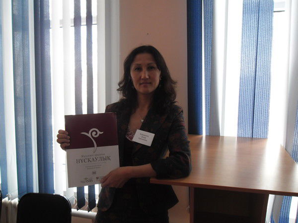 Дидар Кайрашова