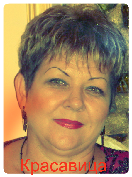 Татьяна (((Лысенко)))