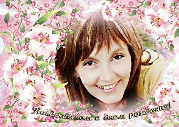 Таня Ларина