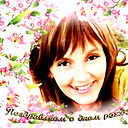 Таня Ларина
