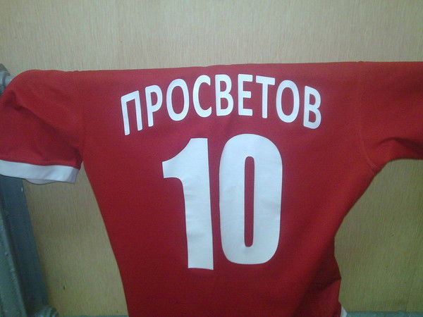 Илья Просветов