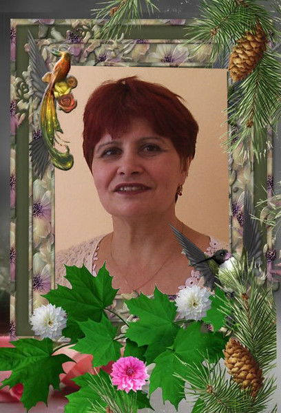 Валентина Рабынина