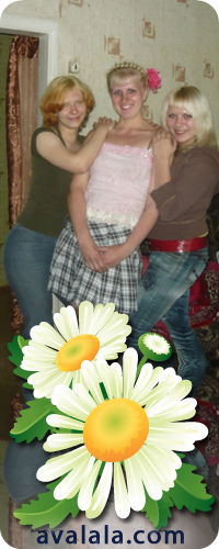 Алена Пимонова