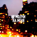 Сергей Пиндюрин