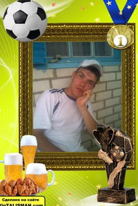 Дмитрий Калыч