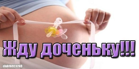 Екатерина Прокопович