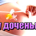 Екатерина Прокопович