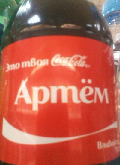 Артём Латышев