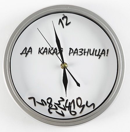 Александр Белый