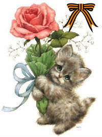 Ирина Мацко