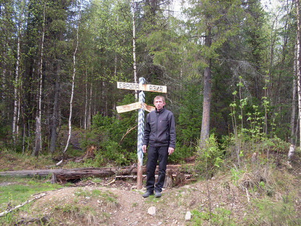 Евгений Байнов