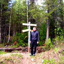 Евгений Байнов
