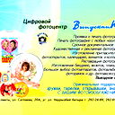 Satpaeva 20A