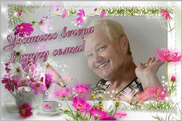 Ирина Манакова-Окунева