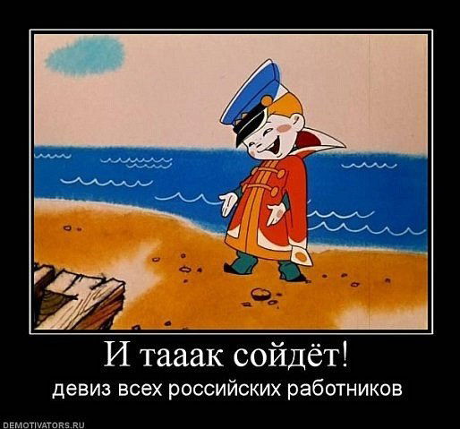 Анатолий Кутин