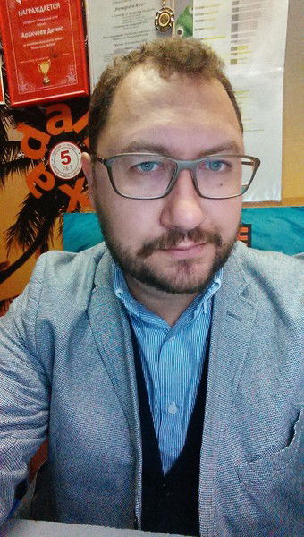 Денис Аракчеев