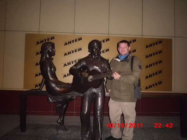 Вася Мурахин